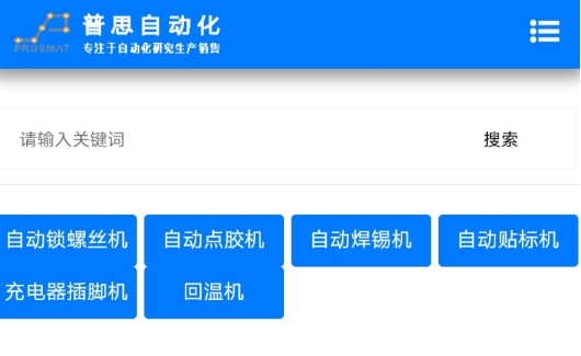 午夜福利免费在线观看螺絲機工作需要注意哪些