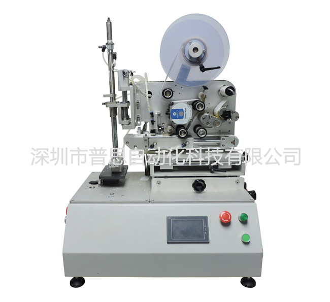 充電器全午夜福利免费在线观看貼標機